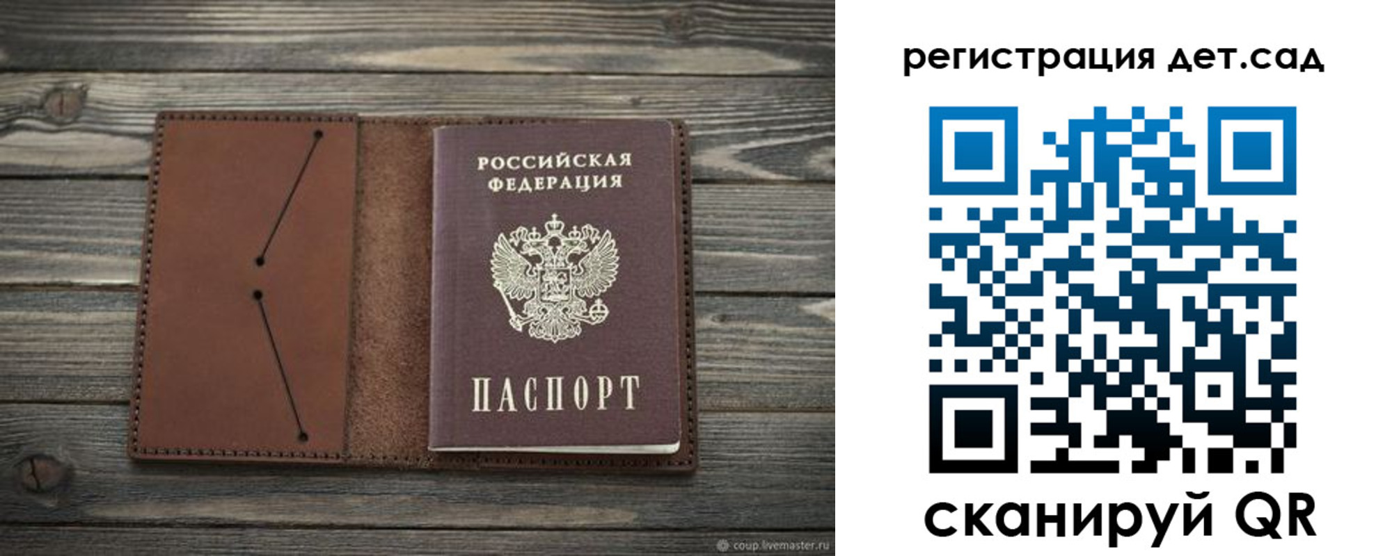 временная регистрация госуслуги в Дивногорске
